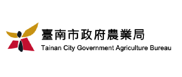 臺南市政府農業局